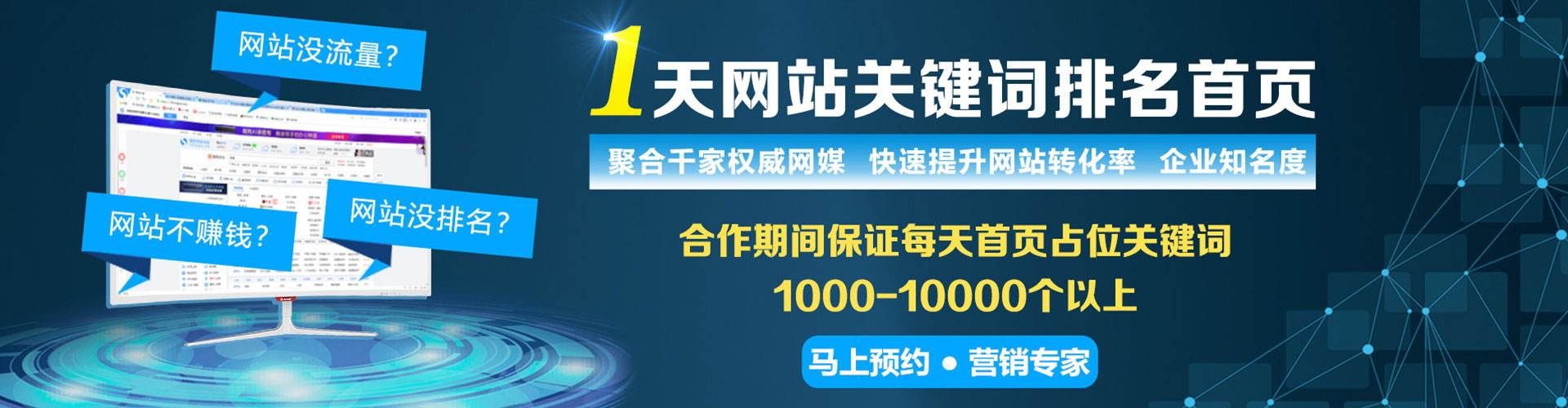 洪泽信息流运营